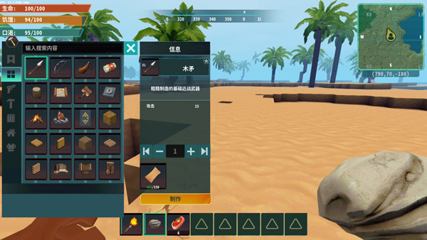 灰烬工艺边境安卓版免费下载