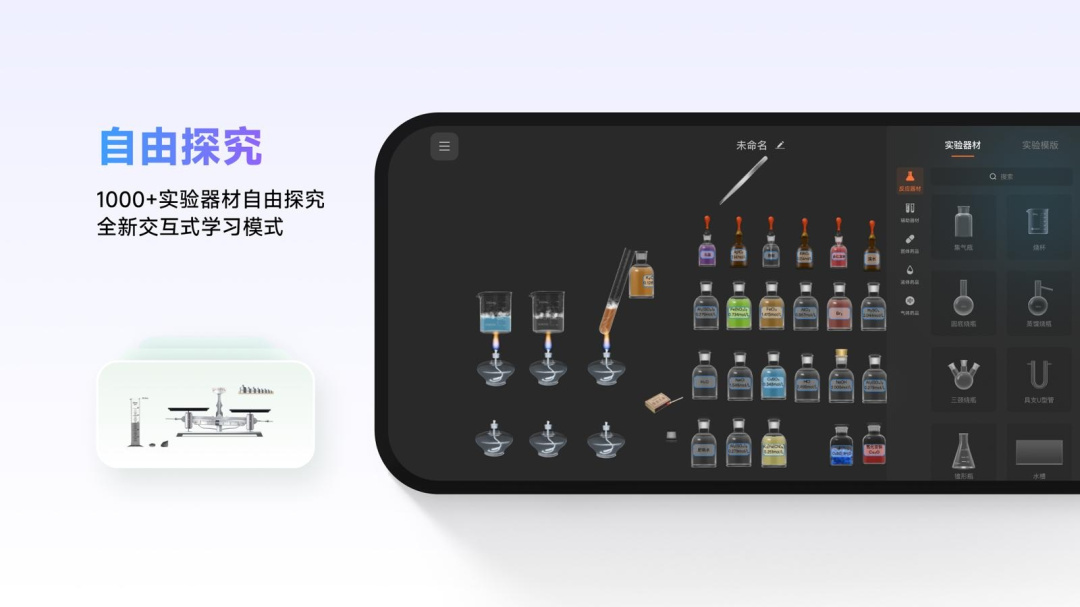 NB实验室免费版v2.20.0