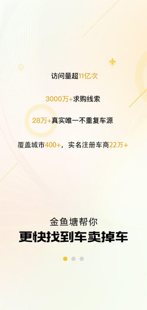 金鱼塘最新版v2.2.4