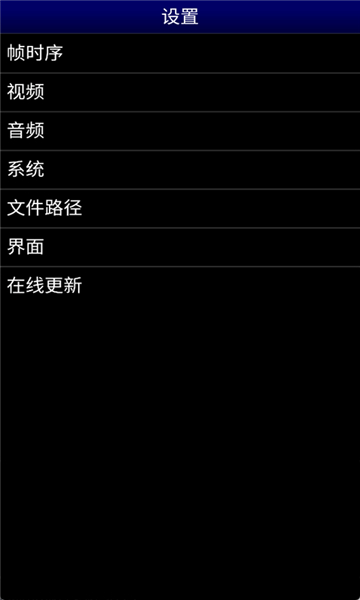 世嘉模拟器完美汉化版免费下载