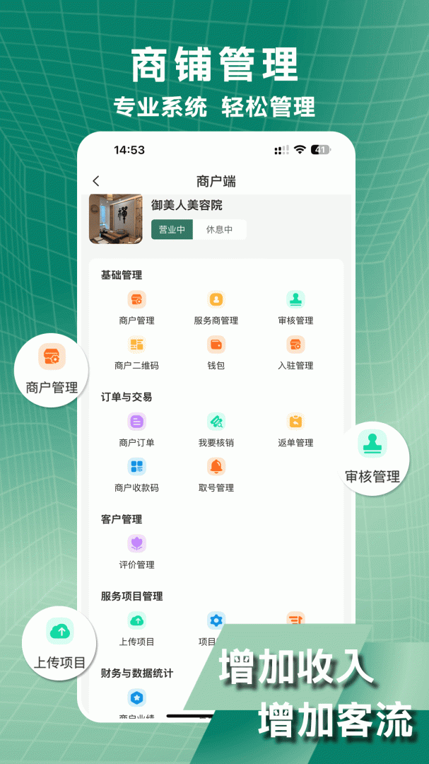 小小美吧最新版v5.0.87