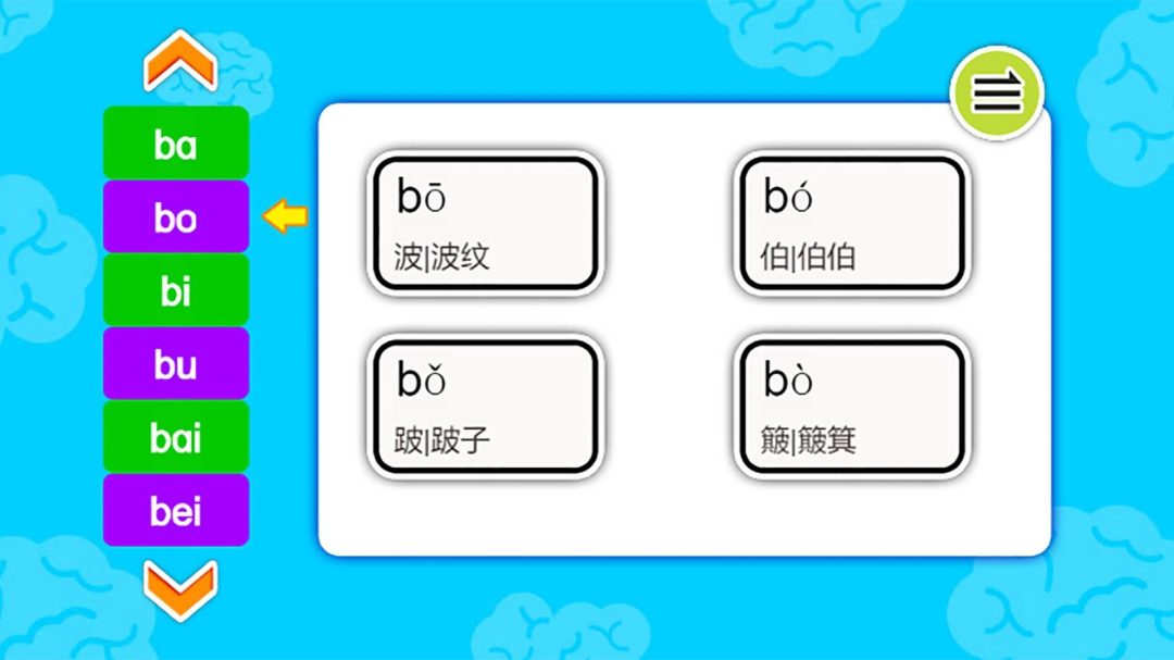 宝宝学拼音启蒙最新版v4.701.4dhw