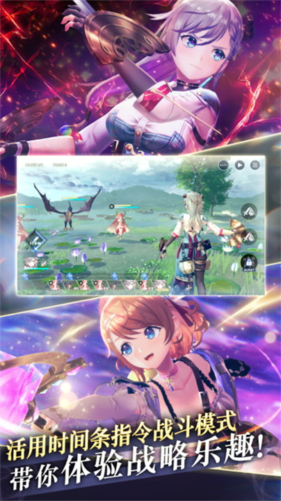 蕾斯莱莉娅娜的炼金工房日服免费下载