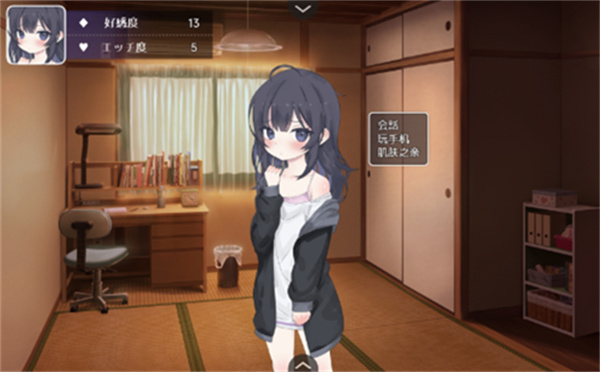 幸福宅女养成方法手游最新版