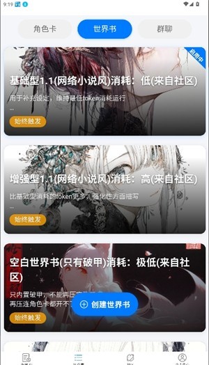 千里AI聊天怎么用2