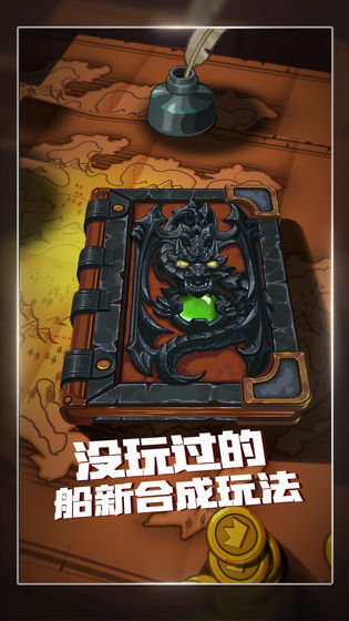 下一把剑中文版免费下载