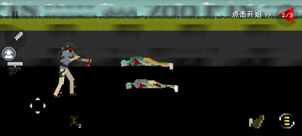 僵尸防御战游戏玩法-7