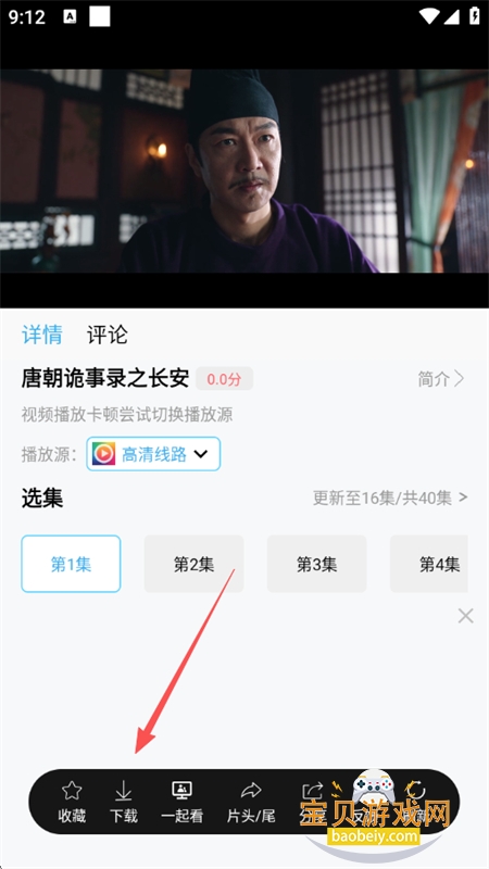 懒懒视频app官方正版手机版