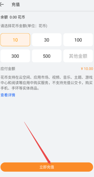 华为应用市场2026最新版