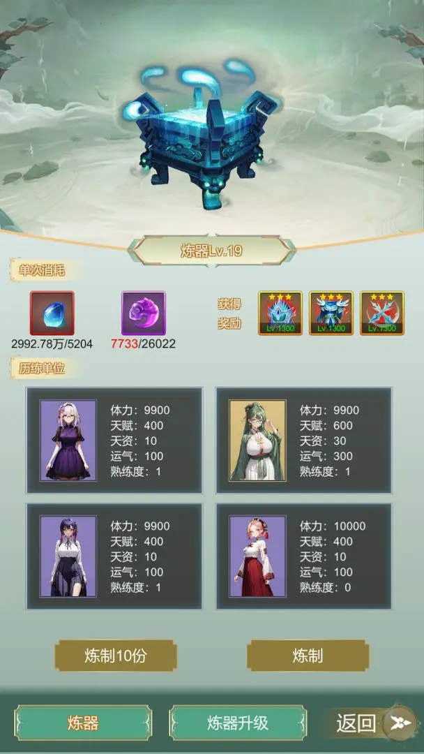 最强宗主测试版免费下载