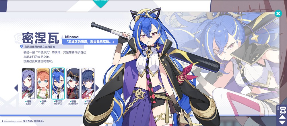 星塔旅人手机版