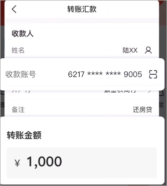 江苏农村信用社app