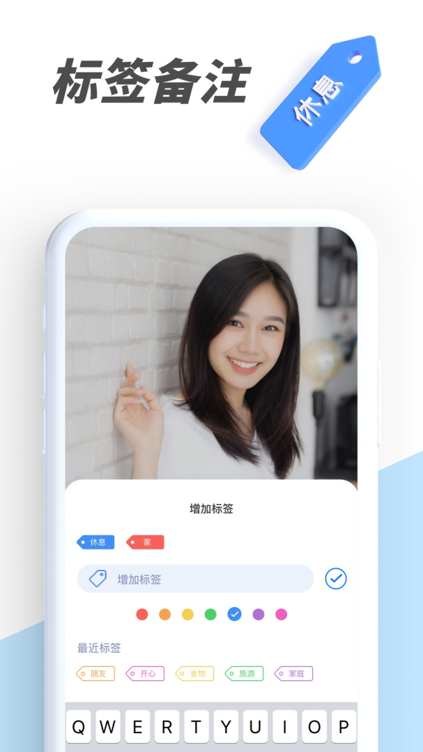 PV私密相册管家最新版v6.2.18-tencent