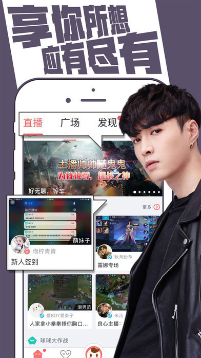 触手直播高清版