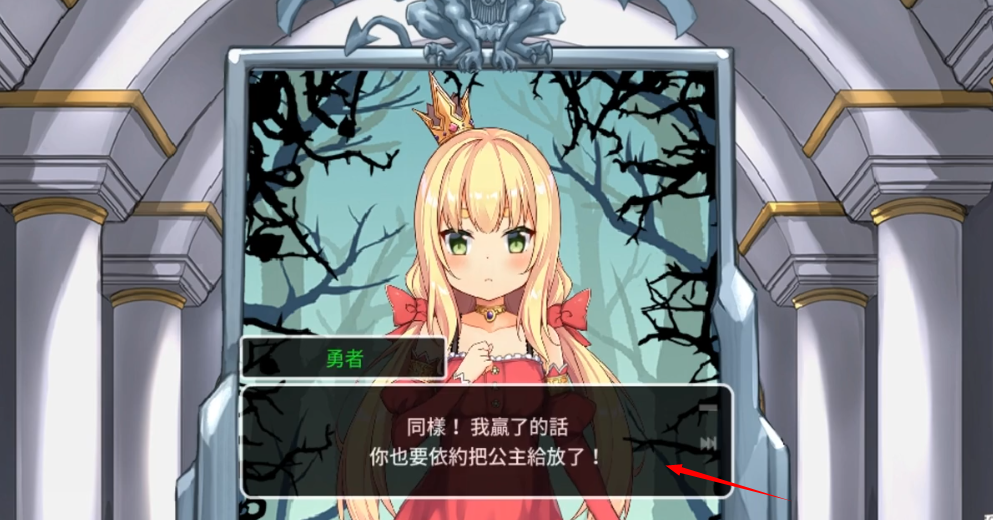 犬公主与恶魔石板游戏介绍-1