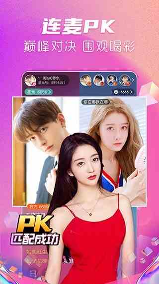 心言直播下载直装