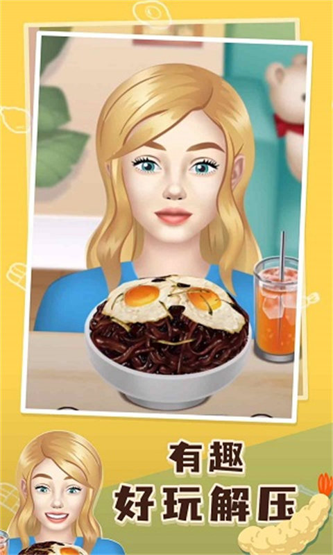 网红吃播模拟器手游最新版