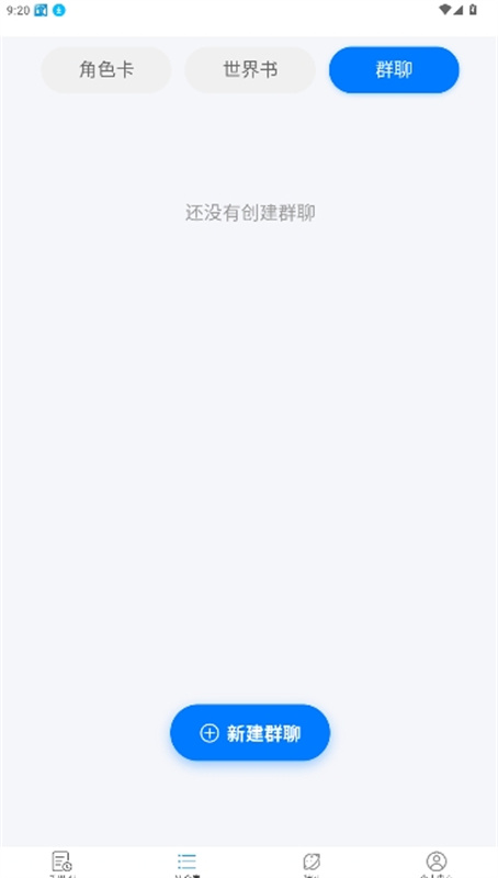 千里AI聊天手机版