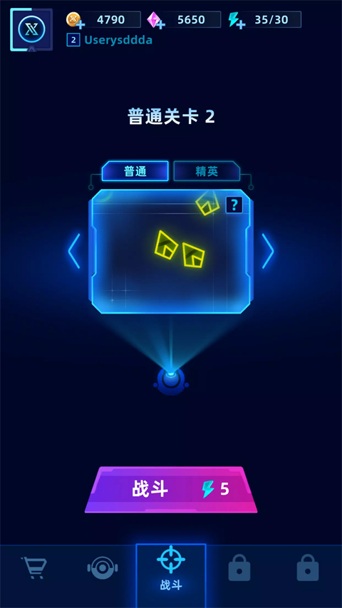 肉鸽防御官方版 v5.0.1安卓版