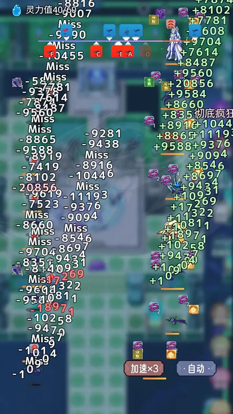 史莱姆大魔王手机游戏最新版 v1.1.3安卓版