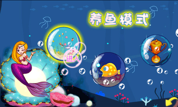 吞食鱼2原版移植手机免费下载