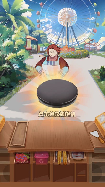 我的女友刚满十八岁游戏玩法1