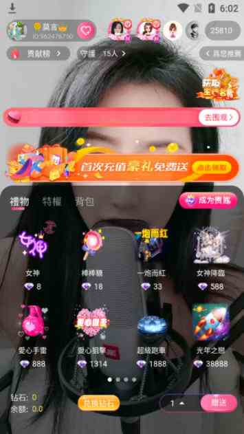 小猫直播nba下载直装