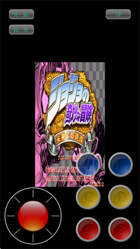 jojo的奇妙冒险未来遗产手游最新版