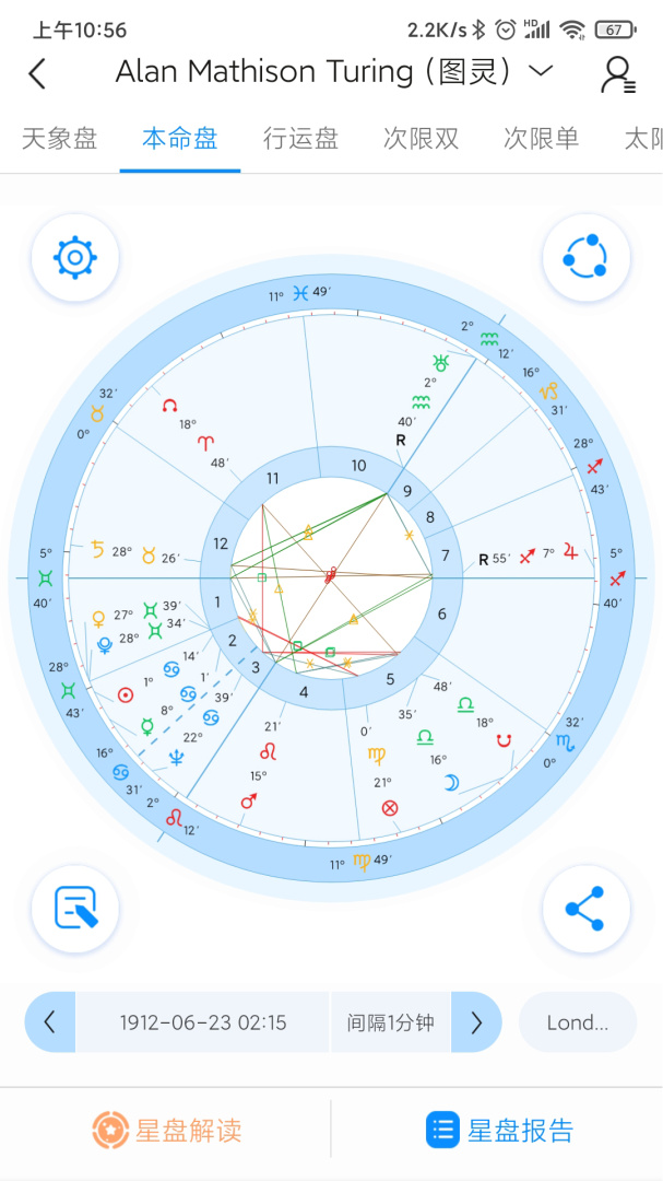 若道最新版v3.0.7
