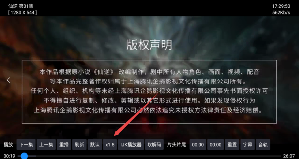 喵影视app手机版