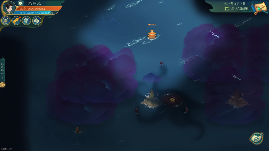 觅长生移植版免费下载