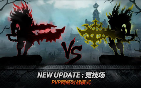 黑暗之剑下载免费下载