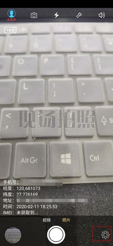 元道经纬相机图片1