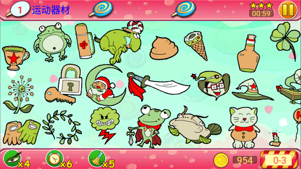 找你妹2游戏官方正版 v1.7.0安卓版