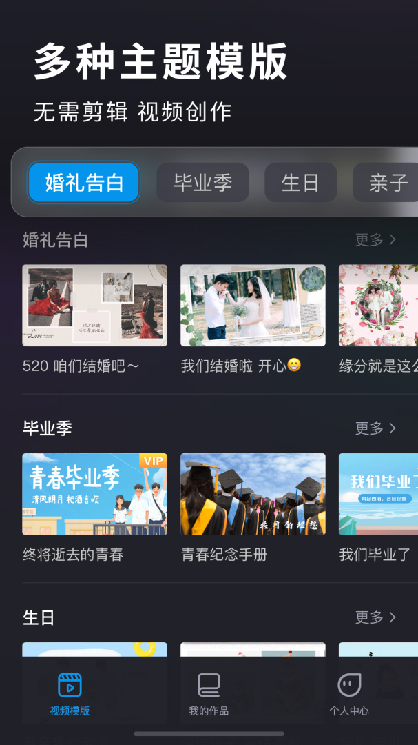 汇声绘影最新版v9.2