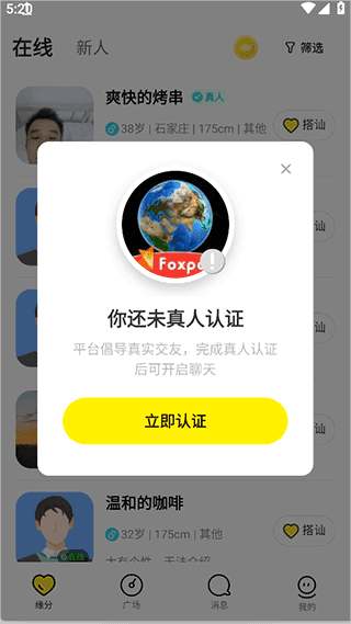 纯悦app