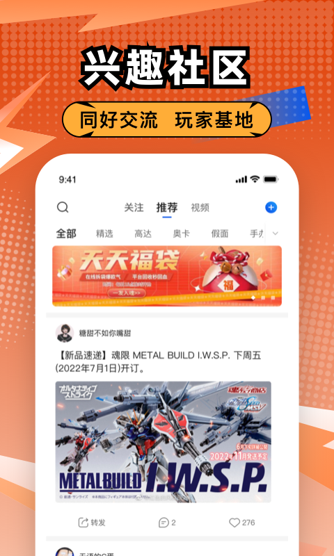 造物最新版v1.9.0