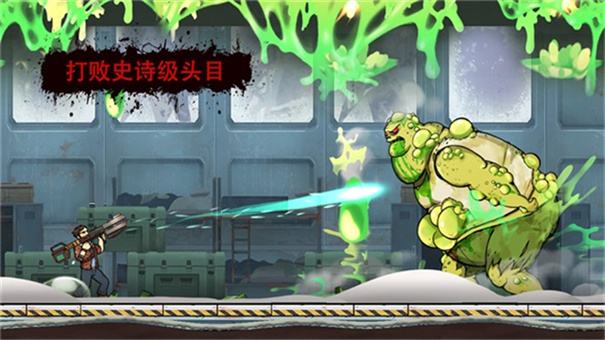 Earn to Die Rogue手游最新版