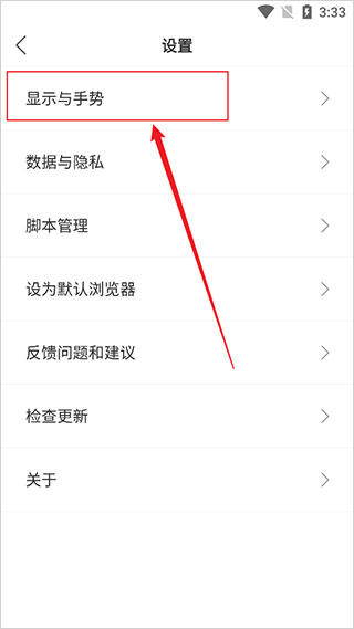 小智双核浏览器