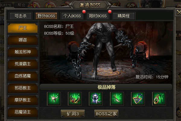 冒险王之神兵传奇单机版