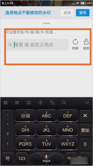 今日水印相机手机版