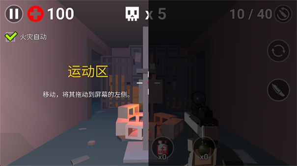 像素僵尸手游最新版