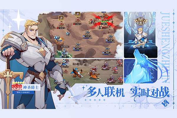 决胜之心国际版免费下载