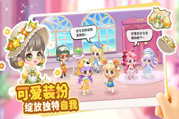 萌鱼泡泡游戏九游渠道服 v3.2.8.2安卓版