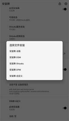 安装狮正版v3.7.5 安卓版