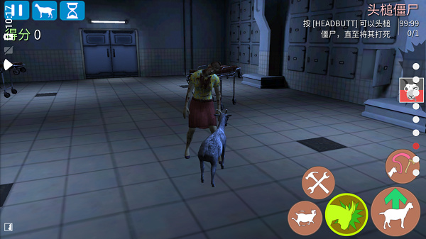 模拟山羊僵尸版手游最新版