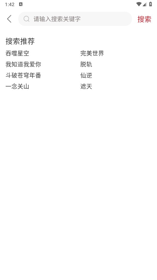 麻花视频纯净版