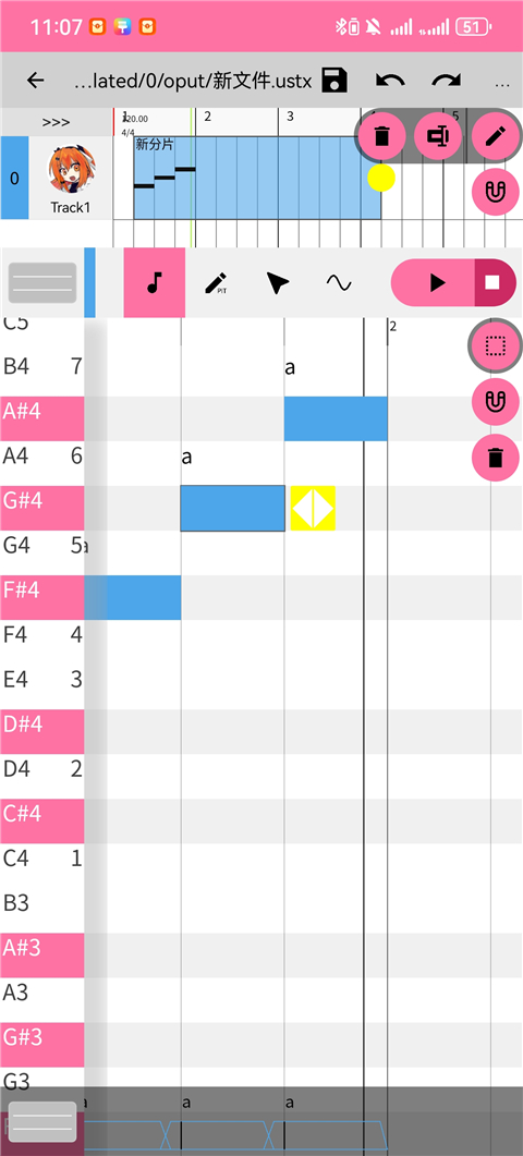 OpenUtau Mobile手机版官方网正版 v1.1.7手机版v1.1.7 安卓版