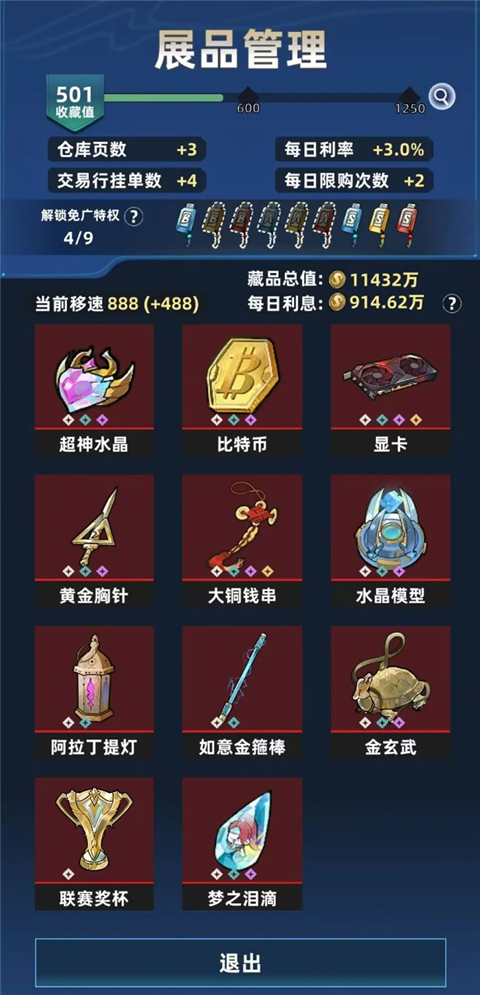 我在峡谷当牛马手机版 v0.7.1安卓版