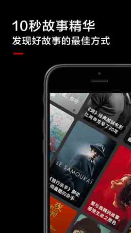 精东视频app2026新版下载直装